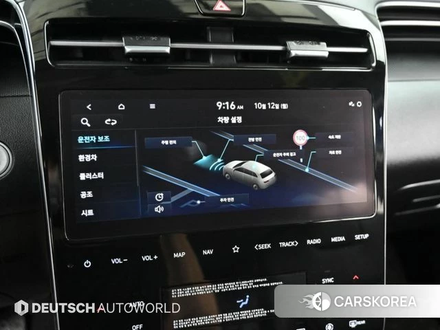 Hyundai Tucson Hybrid (NX4) id 4976207 из Кореи 8
