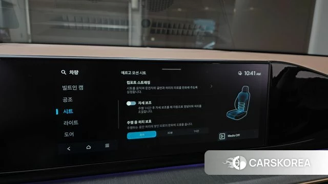 Hyundai Grandeur (GN7) id 4984939 из Кореи 8