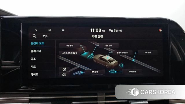 Hyundai The New Grandeur IG id 4764745 из Кореи 8