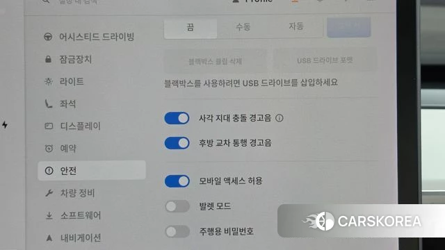 Tesla Model 3 id 5018352 из Кореи 8