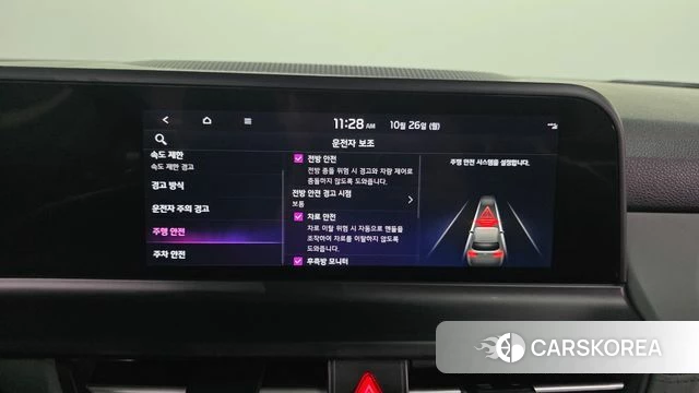 Kia The New Seltos id 5033735 из Кореи 8