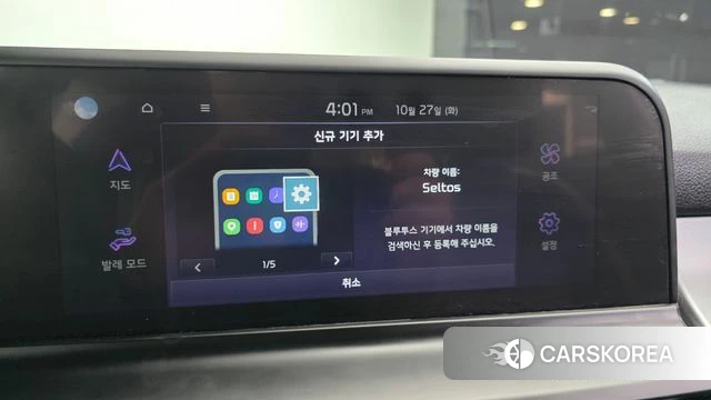 Kia The New Seltos id 5040221 из Кореи 8