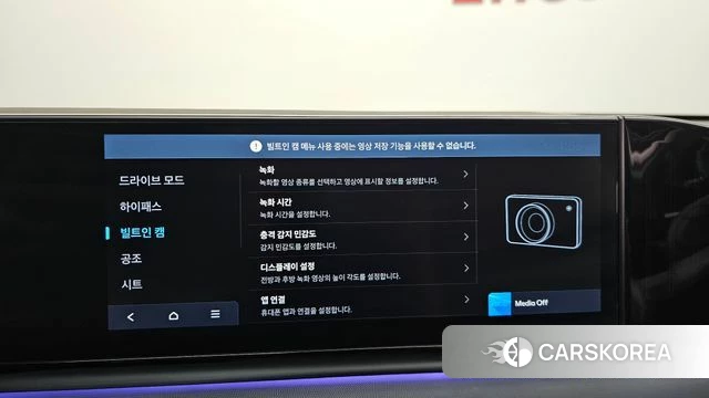 Hyundai Grandeur (GN7) id 4773937 из Кореи 8