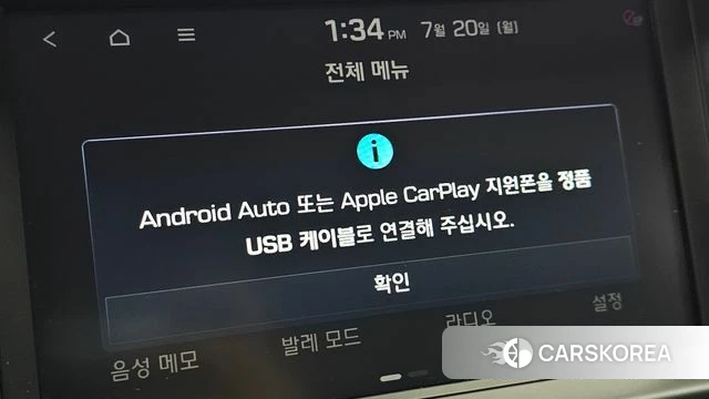 Hyundai The New Avante AD id 4604817 из Кореи 8