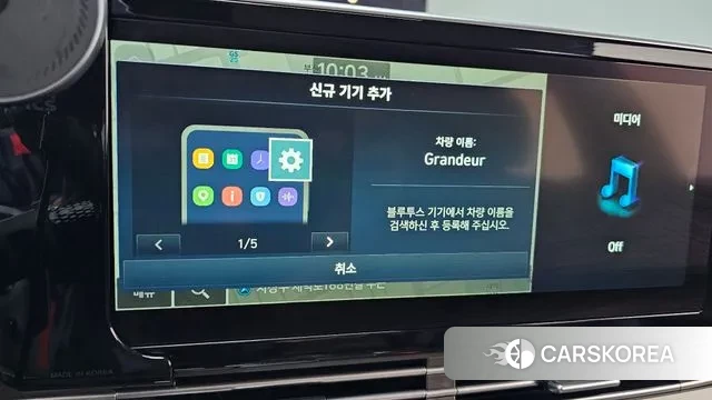 Hyundai The New Grandeur IG id 3242224 из Кореи 8