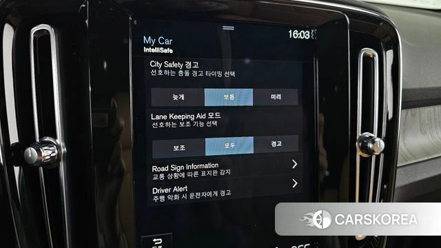 Volvo XC40 id 4966248 из Кореи 8