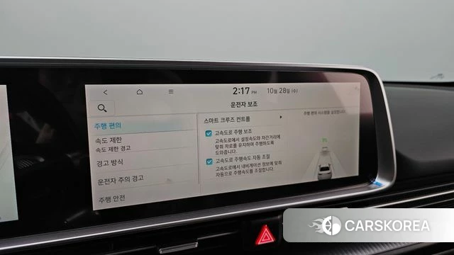 Hyundai Ionic 6 id 5046773 из Кореи 8