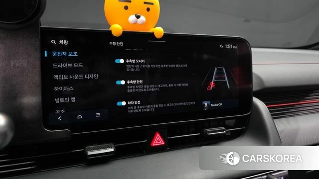 Hyundai The New Ionic 5 id 4792258 из Кореи 8
