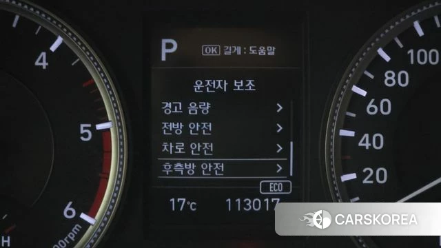 Hyundai Santa Fe TM id 5023944 из Кореи 8