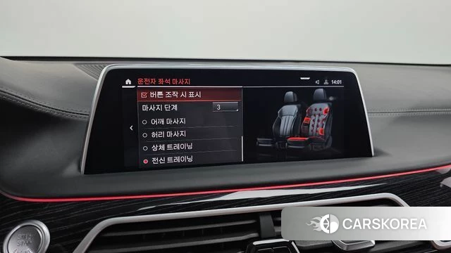 BMW 7 Series (G11) id 4992110 из Кореи 8