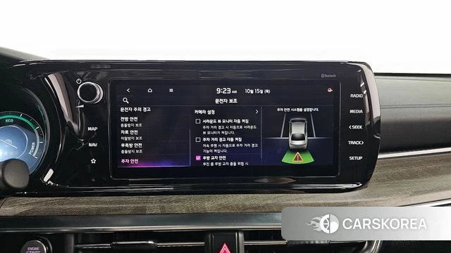 Kia K5 Hybrid 3rd Generation id 4992819 из Кореи 8