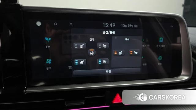 Hyundai Ionic 6 id 4990632 из Кореи 9