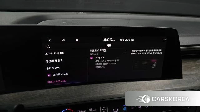 Kia K8 id 5034736 из Кореи 9
