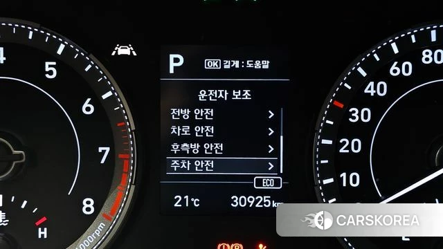 Hyundai Venue id 5017375 из Кореи 9