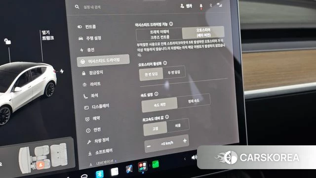 Tesla Model Y id 4922900 из Кореи 9