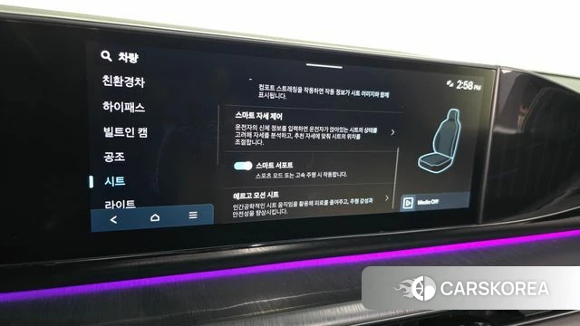 Hyundai Grandeur Hybrid (GN7) id 4763205 из Кореи 9