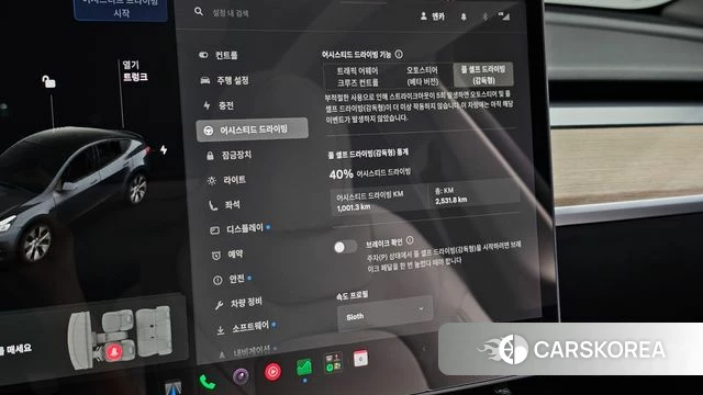 Tesla Model Y id 4951991 из Кореи 9