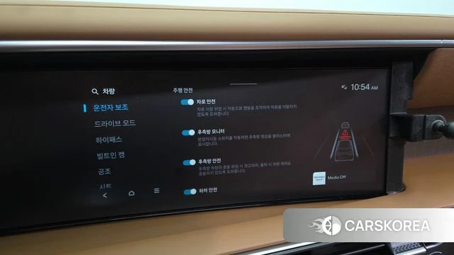 Hyundai Palisade (LX3) id 4635127 из Кореи 9
