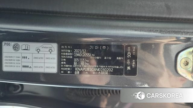 Kia Sportage 5th Generation id 4981820 из Кореи 9