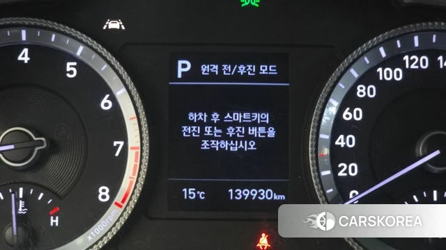 Hyundai Sonata (DN8) id 5048286 из Кореи 9