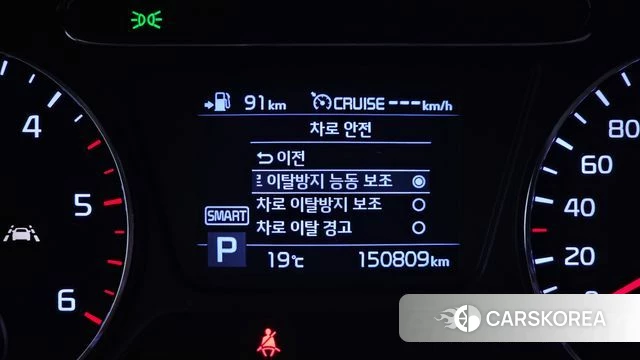 Kia The New Sorento id 5041793 из Кореи 9