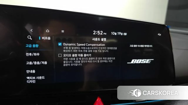 Hyundai The New Avante (CN7) id 5001920 из Кореи 9
