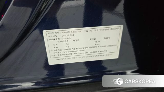 Mercedes-Benz GLE-Class W167 id 5012765 из Кореи 9