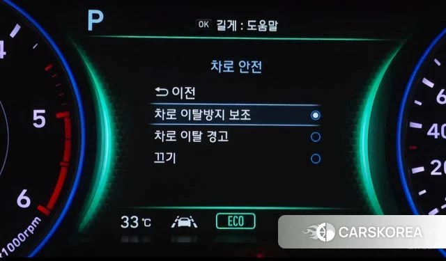 Hyundai Palisade id 4958829 из Кореи 9