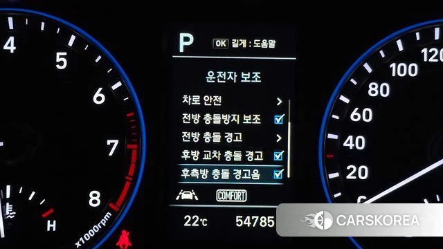 Hyundai Kona id 4982938 из Кореи 9