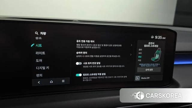Kia The New K8 Hybrid id 5026054 из Кореи 9