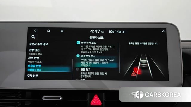 Hyundai Ionic 5 id 4986639 из Кореи 9