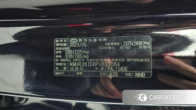 Hyundai The New Palisade id 4660906 из Кореи 9