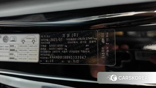 Kia Carnival 4th generation id 4741086 из Кореи 9