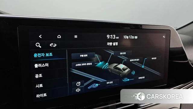 Hyundai The New Grandeur IG id 4976120 из Кореи 9