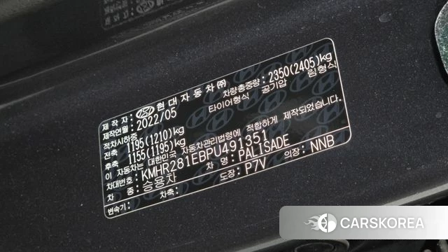 Hyundai The New Palisade id 5022412 из Кореи 9