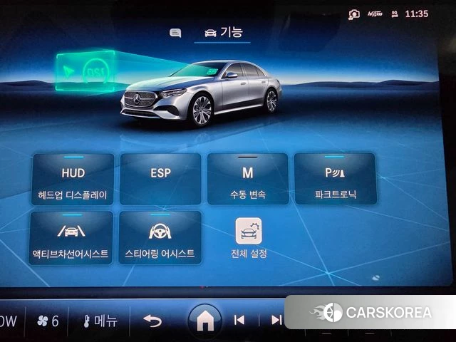 Mercedes-Benz E-Class W214 id 4990838 из Кореи 9