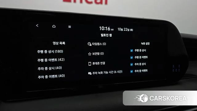 Hyundai The New Palisade id 5021206 из Кореи 9