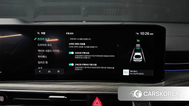 Kia The New K5 3rd generation id 5001933 из Кореи 9