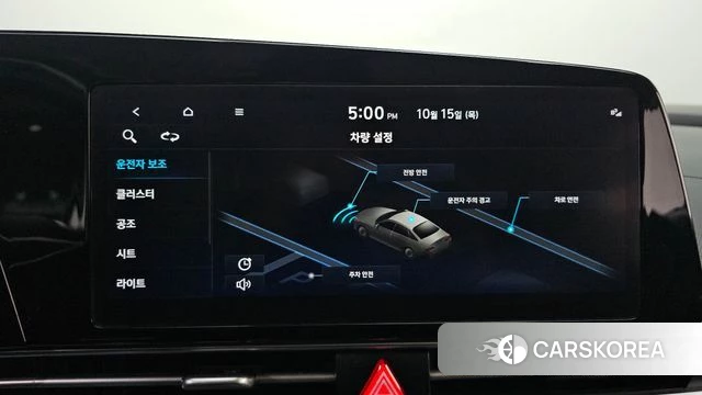 Hyundai Avante (CN7) id 4991567 из Кореи 9
