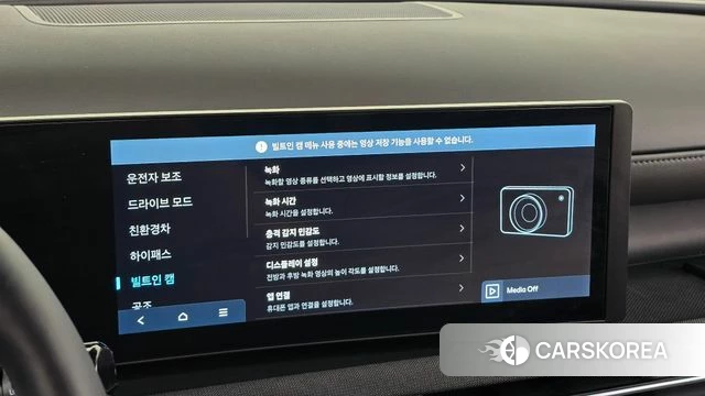 Hyundai The New Tucson Hybrid (NX4) id 4949893 из Кореи 9