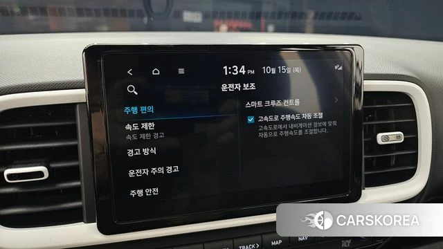 Hyundai Venue id 4990301 из Кореи 9