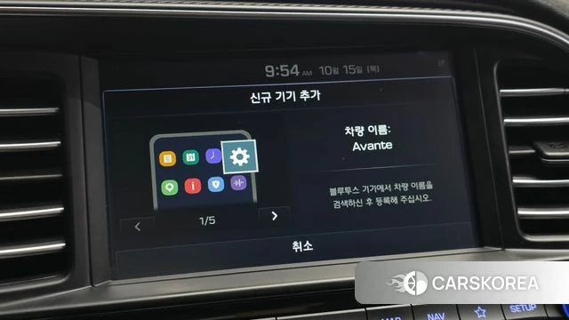 Hyundai The New Avante AD id 4993403 из Кореи 9
