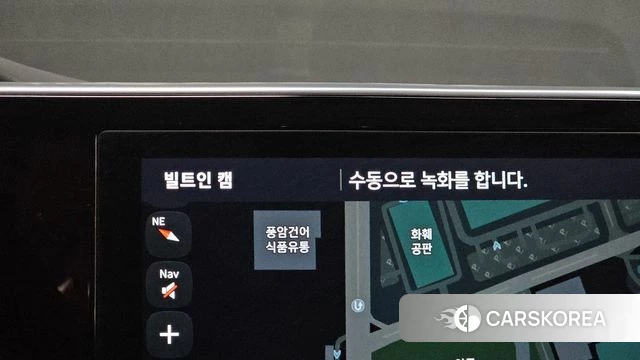 Hyundai The New Grandeur IG id 4754853 из Кореи 9