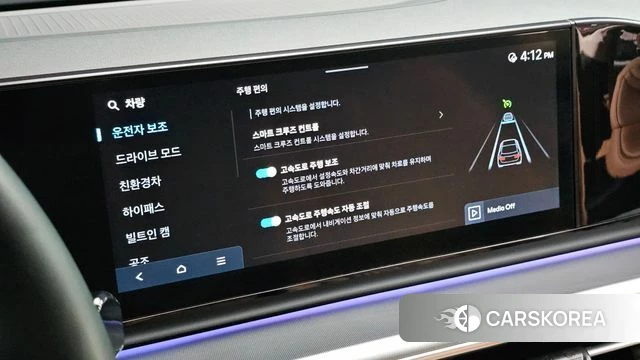 Hyundai Grandeur Hybrid (GN7) id 4995663 из Кореи 9