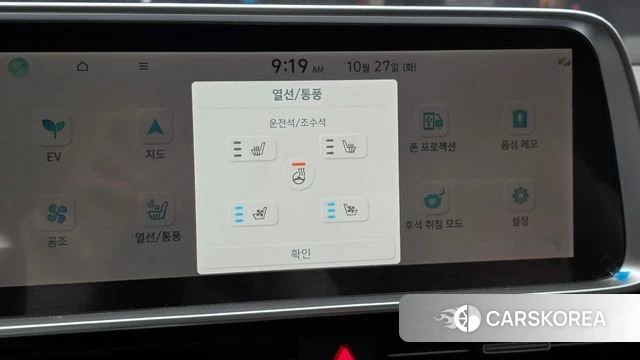 Hyundai Ionic 6 id 5040022 из Кореи 9