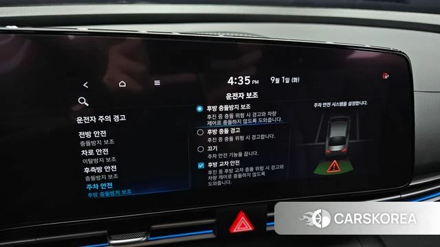 Hyundai Avante (CN7) id 4754247 из Кореи 9