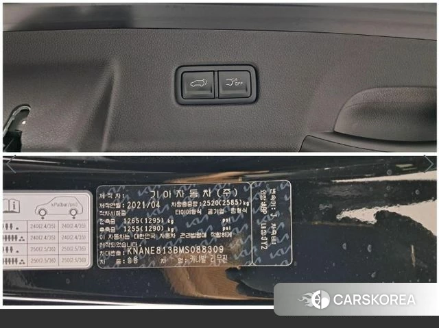 Kia Carnival 4th generation id 4987254 из Кореи 9