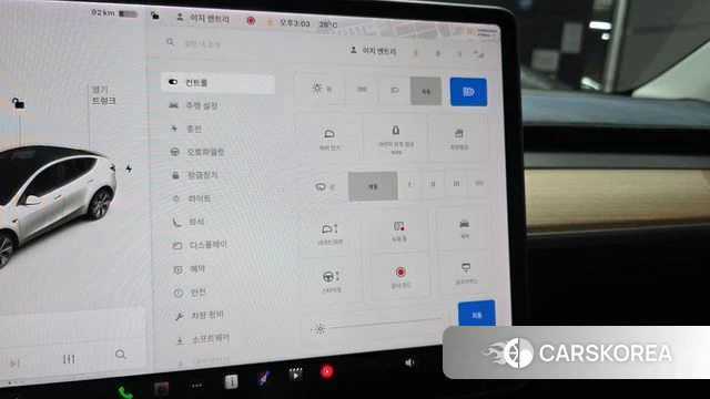 Tesla Model Y id 4881444 из Кореи 9