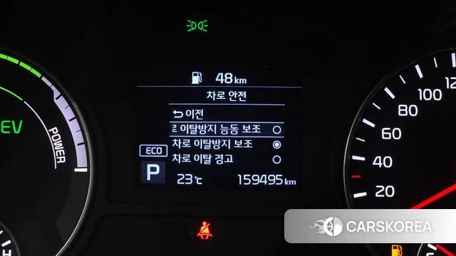 Kia The New K5 Hybrid 2nd generation id 4960115 из Кореи 9