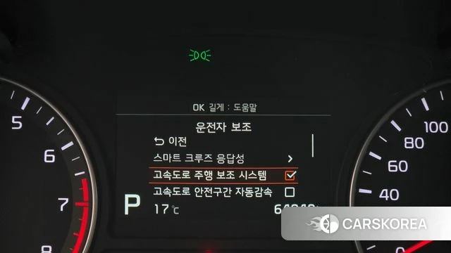 Kia The New K5 2nd generation id 5042058 из Кореи 9
